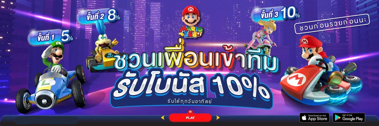 มาริโอ้168 ทางเข้า